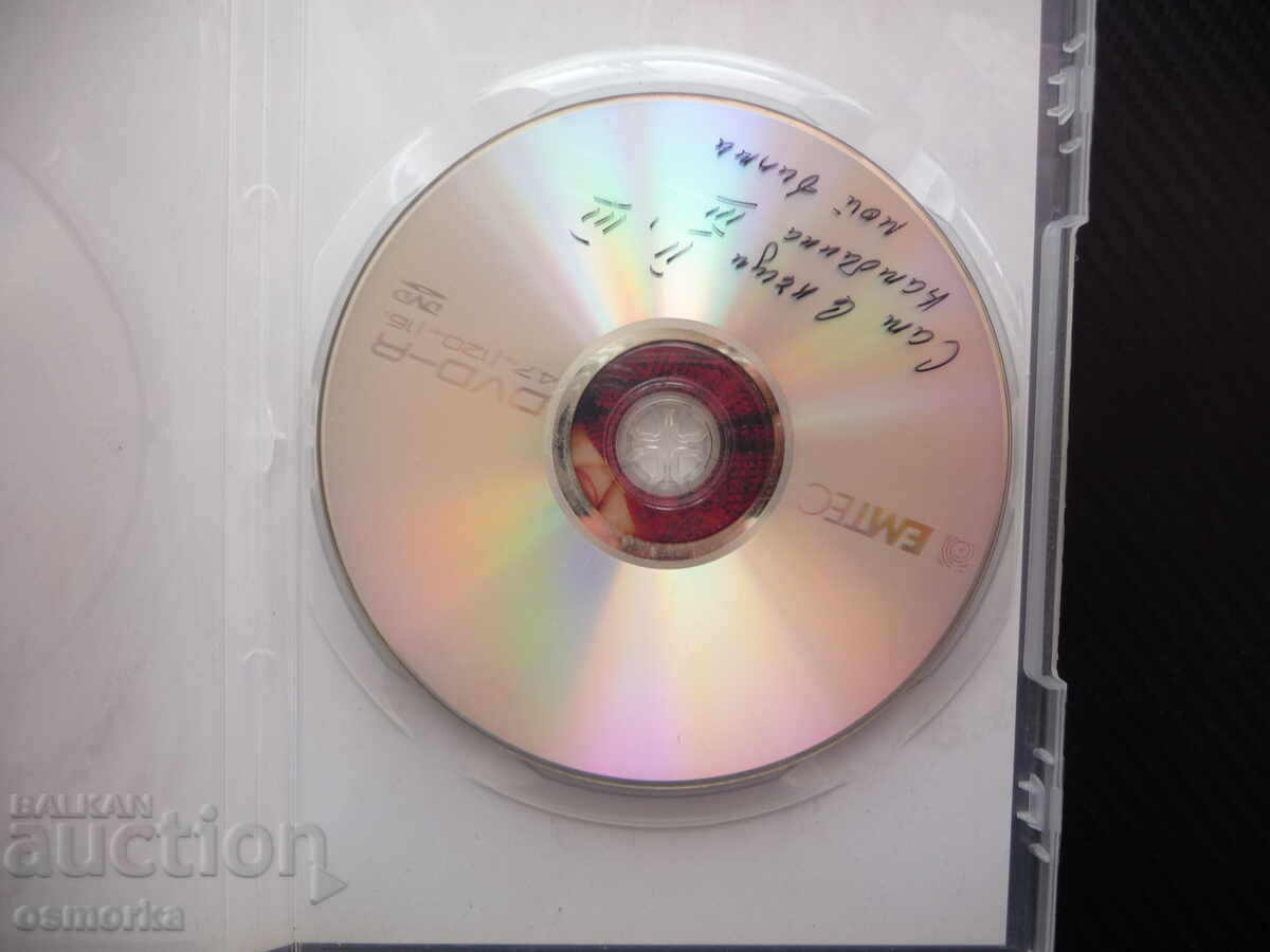 Home Alone 1, 2, 3 Comedy Christmas Classic Children's Holiday Thieves with price 10.00 BGN | € 5.11 Home Alone 1, 2, 3 Comedy Christmas Classic Children's Holiday Thieves with price 10.00 BGN | € 5.11