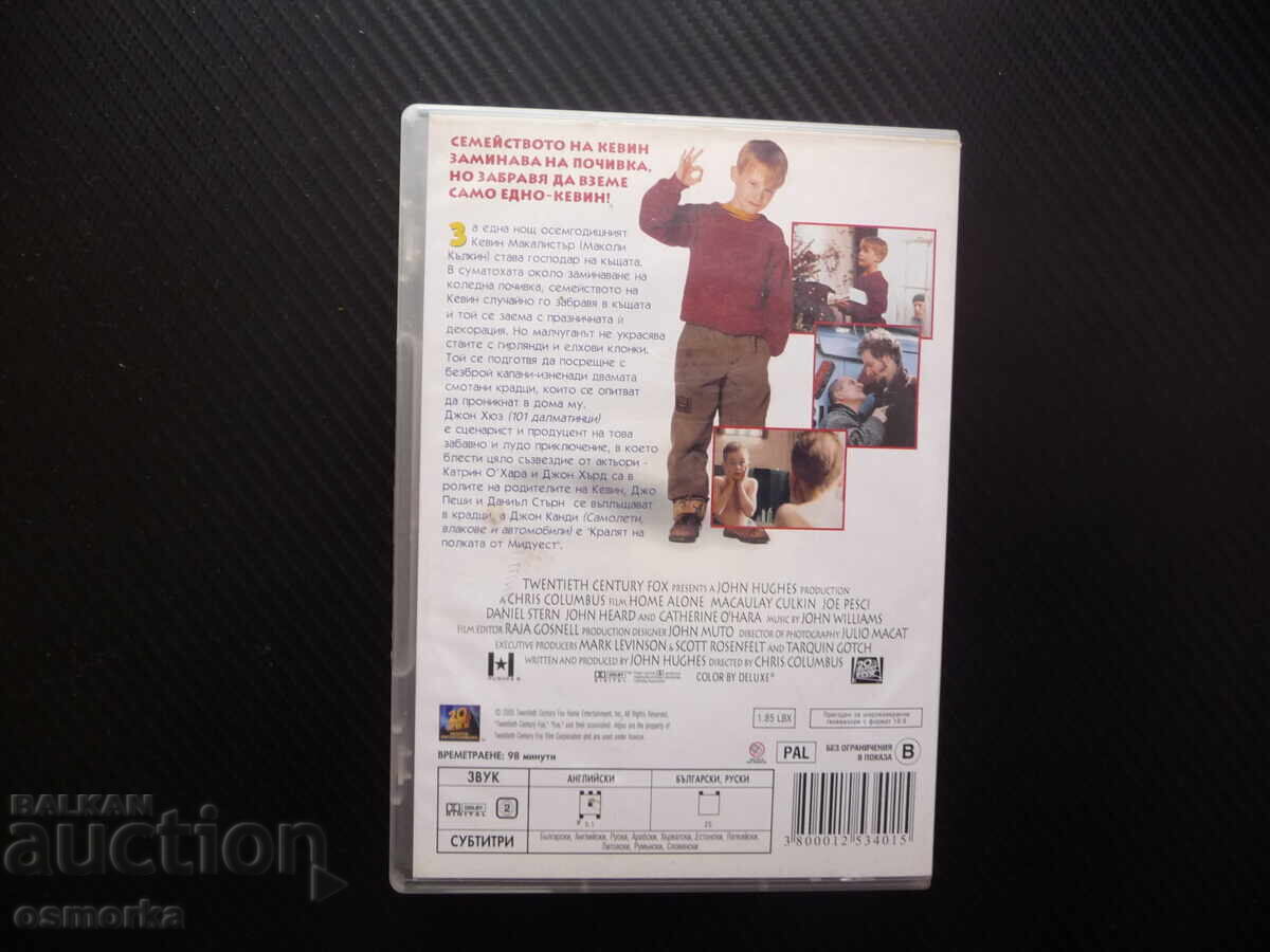 Auction Home Alone 1, 2, 3 Comedy Christmas Classic Children's Holiday Thieves Auction Home Alone 1, 2, 3 Comedy Christmas Classic Children's Holiday Thieves
