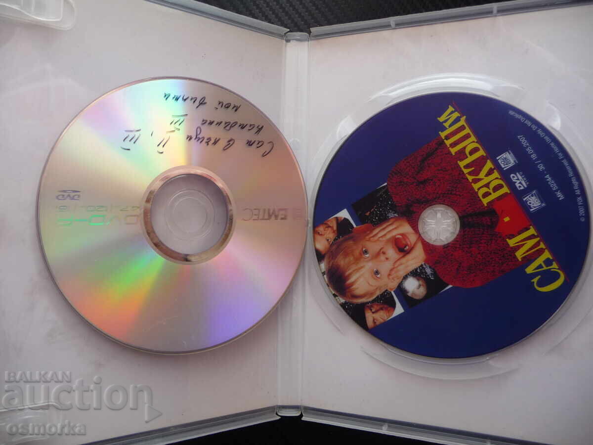 Delivery of Home Alone 1, 2, 3 Comedy Christmas Classic Children's Holiday Thieves Delivery of Home Alone 1, 2, 3 Comedy Christmas Classic Children's Holiday Thieves