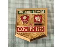 Σήμα - Φεστιβάλ Φιλίας ΒΛΚΣΜ ΔΚΜΣ ΕΣΣΔ ΛΔΒ 1979