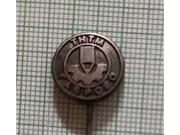 Badge - TNTM Gabrovo