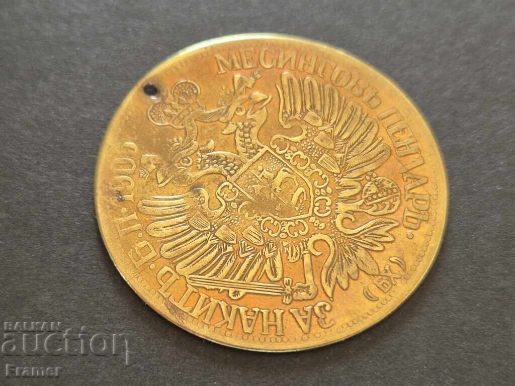 Auction Revival Brass Pendant for Jewelry 1905 Franz Joseph Auction Revival Brass Pendant for Jewelry 1905 Franz Joseph