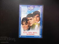 Vino la mine, film DVD indian preferat, dragoste, înșelăciune, dramă, comedie