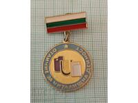 Badge - Distinction for Community Center Activity