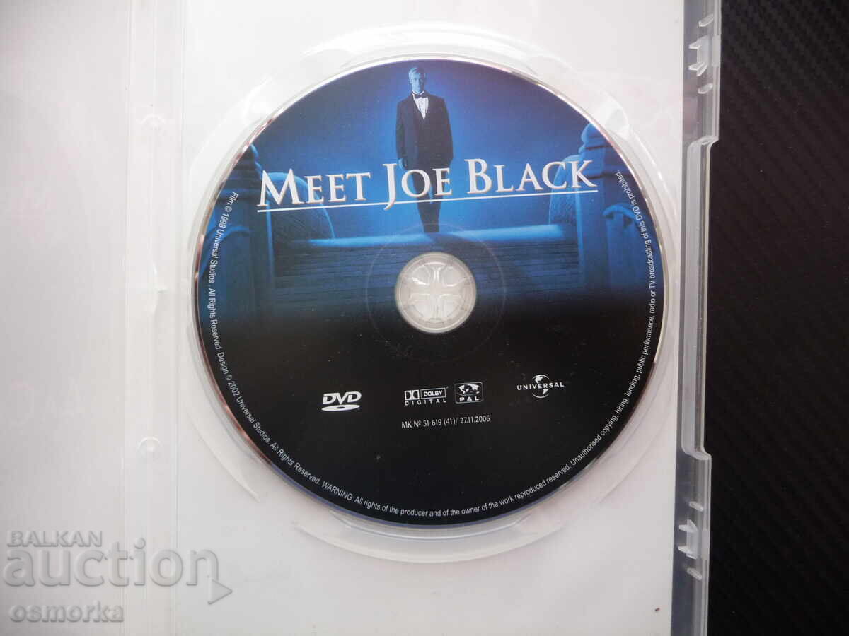 Η γνωριμία με τον Τζο Μπλακ DVD ταινία Άντονι Χόπκινς Μπραντ Πιτ Ο Θάνατος με τιμή 10.00 BGN | € 5.11