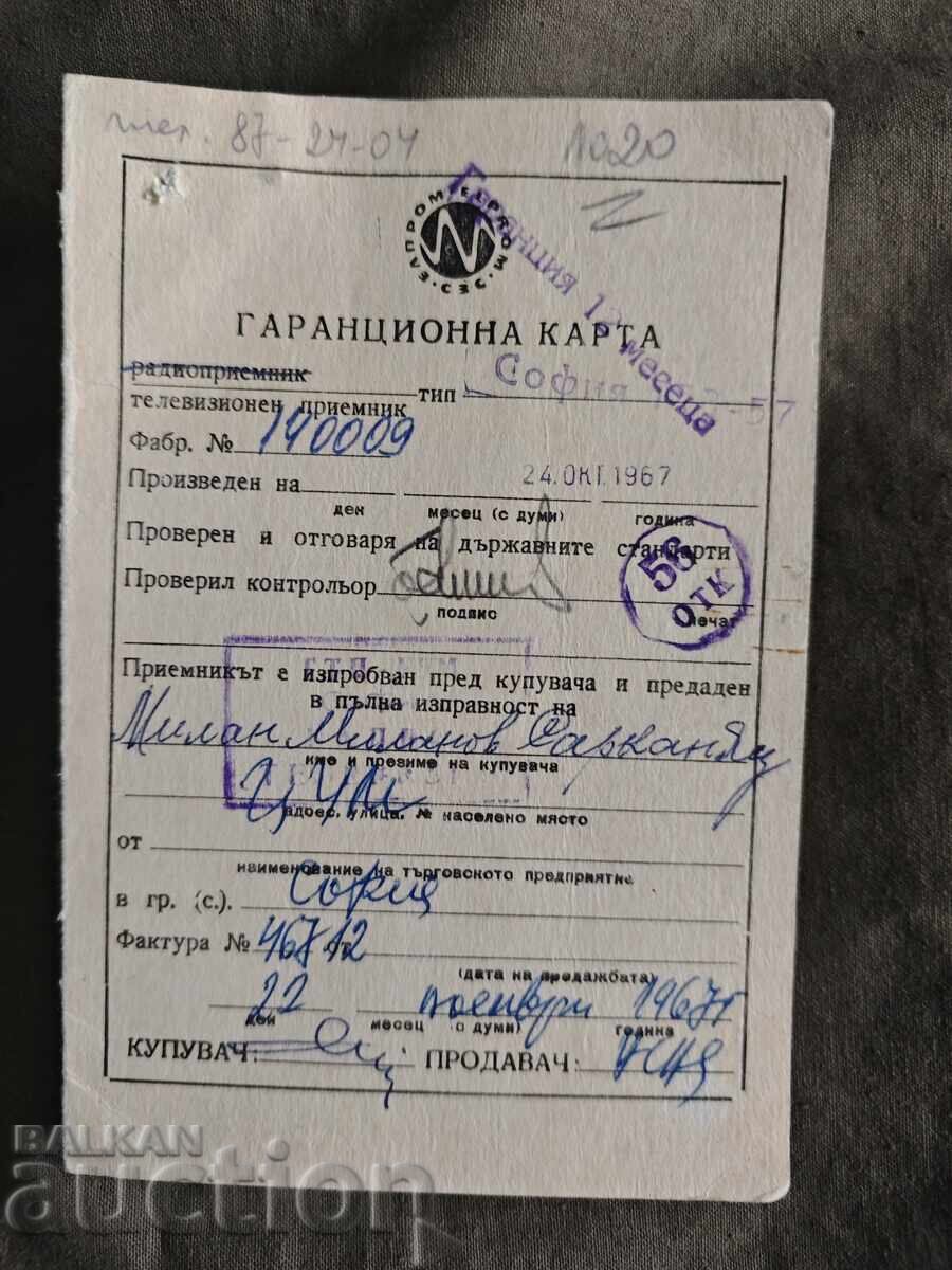 Card de garanție televizor Sofia 53