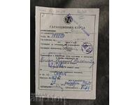 Card de garanție televizor Sofia 53