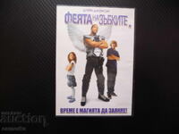 Η Νεράιδα των Δοντιών DVD ταινία Dwayne Johnson The Rock παλαιστής ήρωας