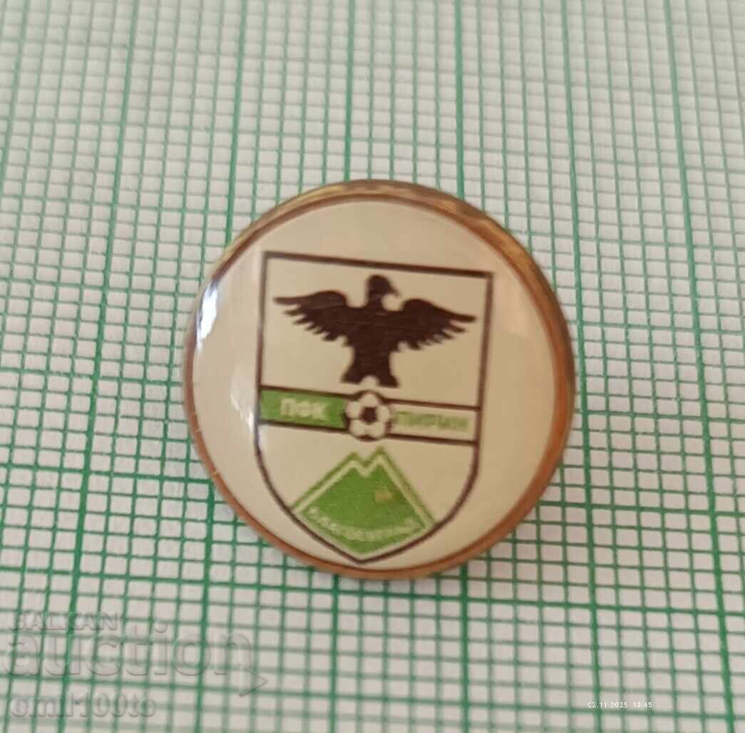 Badge - PFC Pirin Blagoevgrad with price 5.00 BGN | € 2.56 Badge - PFC Pirin Blagoevgrad with price 5.00 BGN | € 2.56