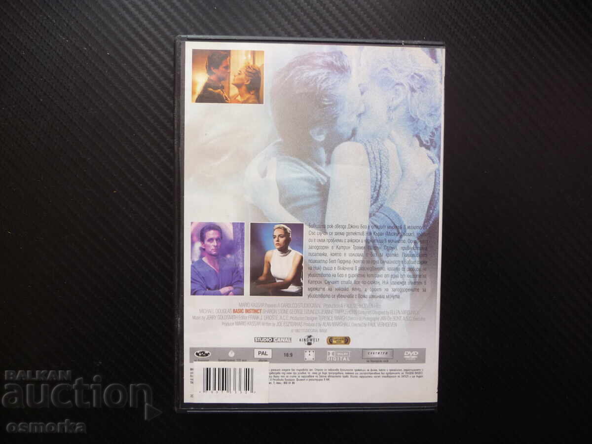 Auction Basic Instinct DVD Movie Sharon Stone Michael Douglas Thriller Auction Basic Instinct DVD Movie Sharon Stone Michael Douglas Thriller