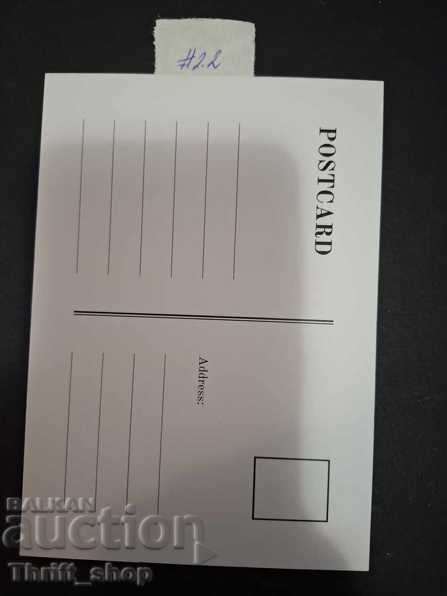 Postcard - Erotica - New with price 0.99 BGN | € 0.51