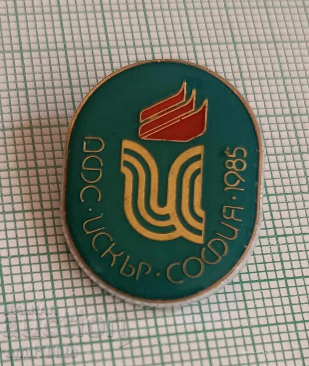 Badge - DFS Iskar Sofia with price 3.00 BGN | € 1.53 Badge - DFS Iskar Sofia with price 3.00 BGN | € 1.53