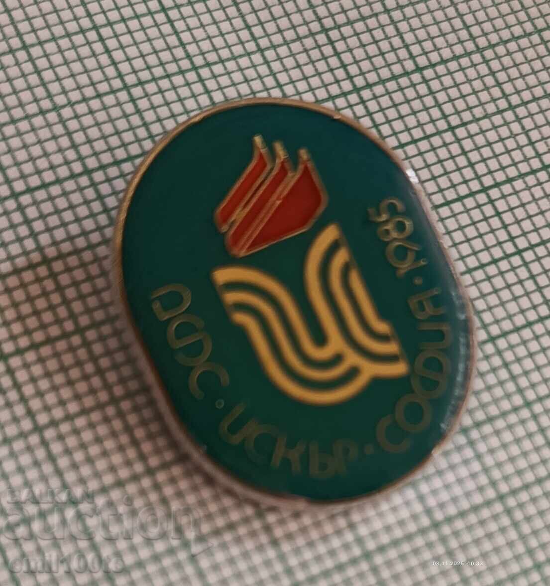 Delivery of Badge - DFS Iskar Sofia Delivery of Badge - DFS Iskar Sofia