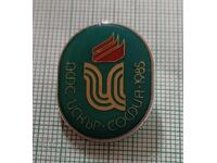 Badge - DFS Iskar Sofia