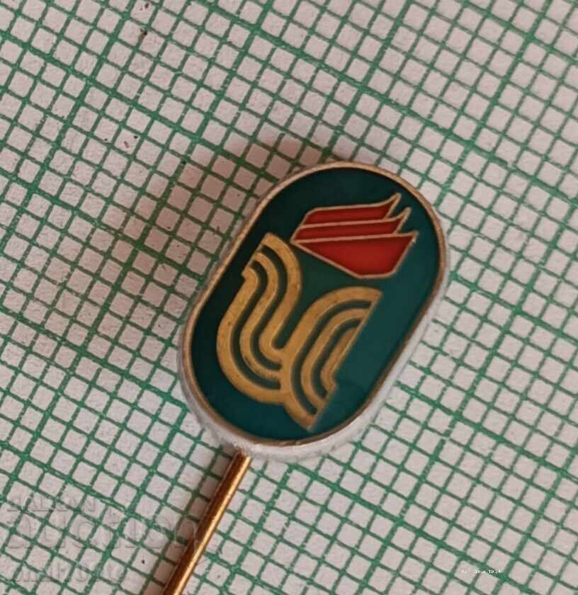 Auction Badge - DFS Iskar Sofia Auction Badge - DFS Iskar Sofia