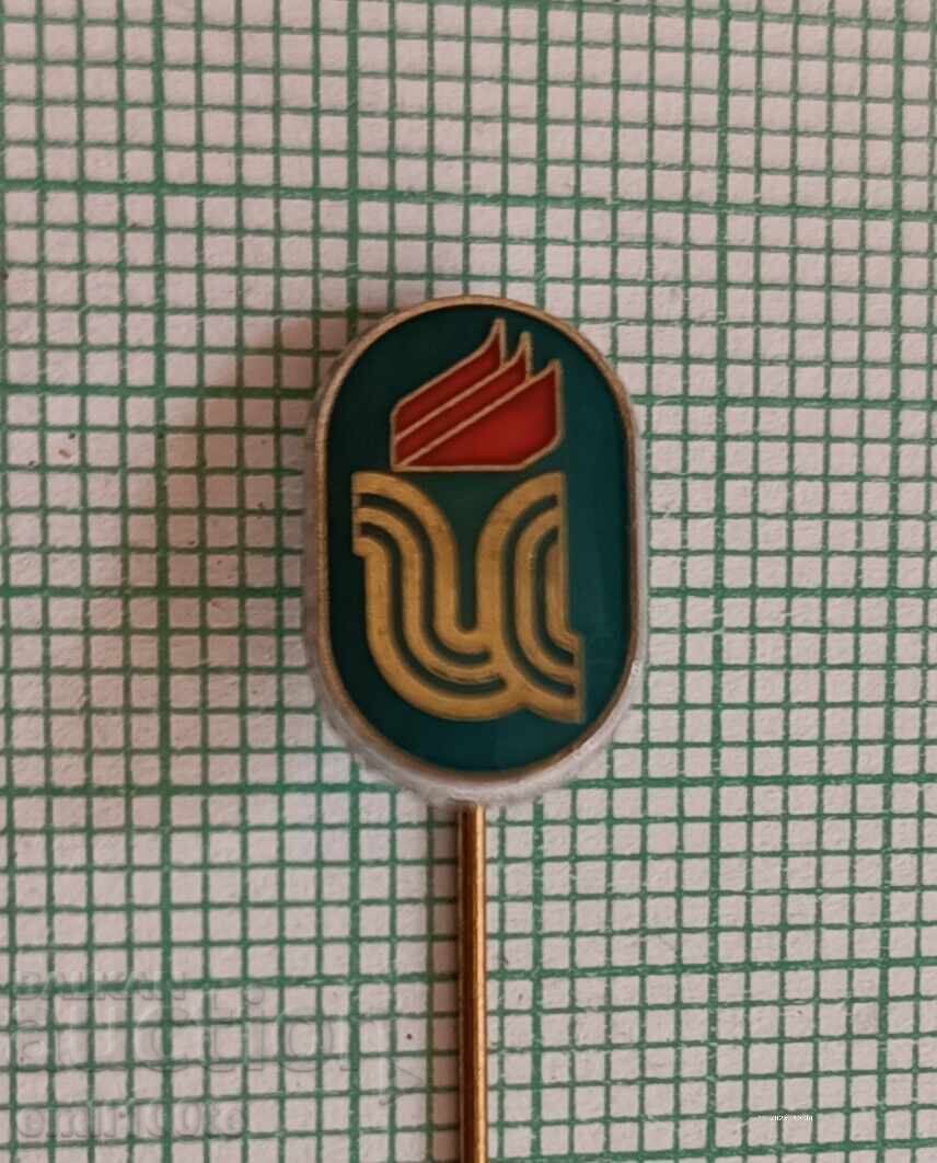 Badge - DFS Iskar Sofia Badge - DFS Iskar Sofia