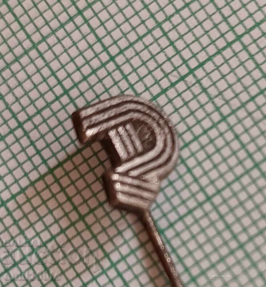 Auction Badge - Dunav Ruse Football Club Auction Badge - Dunav Ruse Football Club