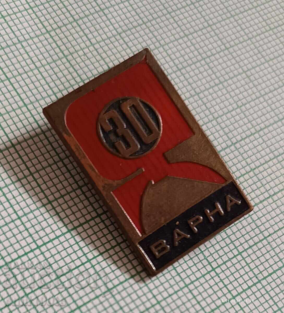 Auction Badge - 30 years Pioneer Organization Varna Auction Badge - 30 years Pioneer Organization Varna