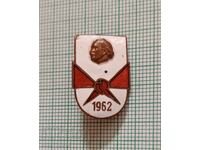Badge - DPO Septemvriiche 1962 Georgi Dimitrov