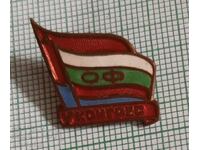 Badge - 5th Congress of the Fatherland Front