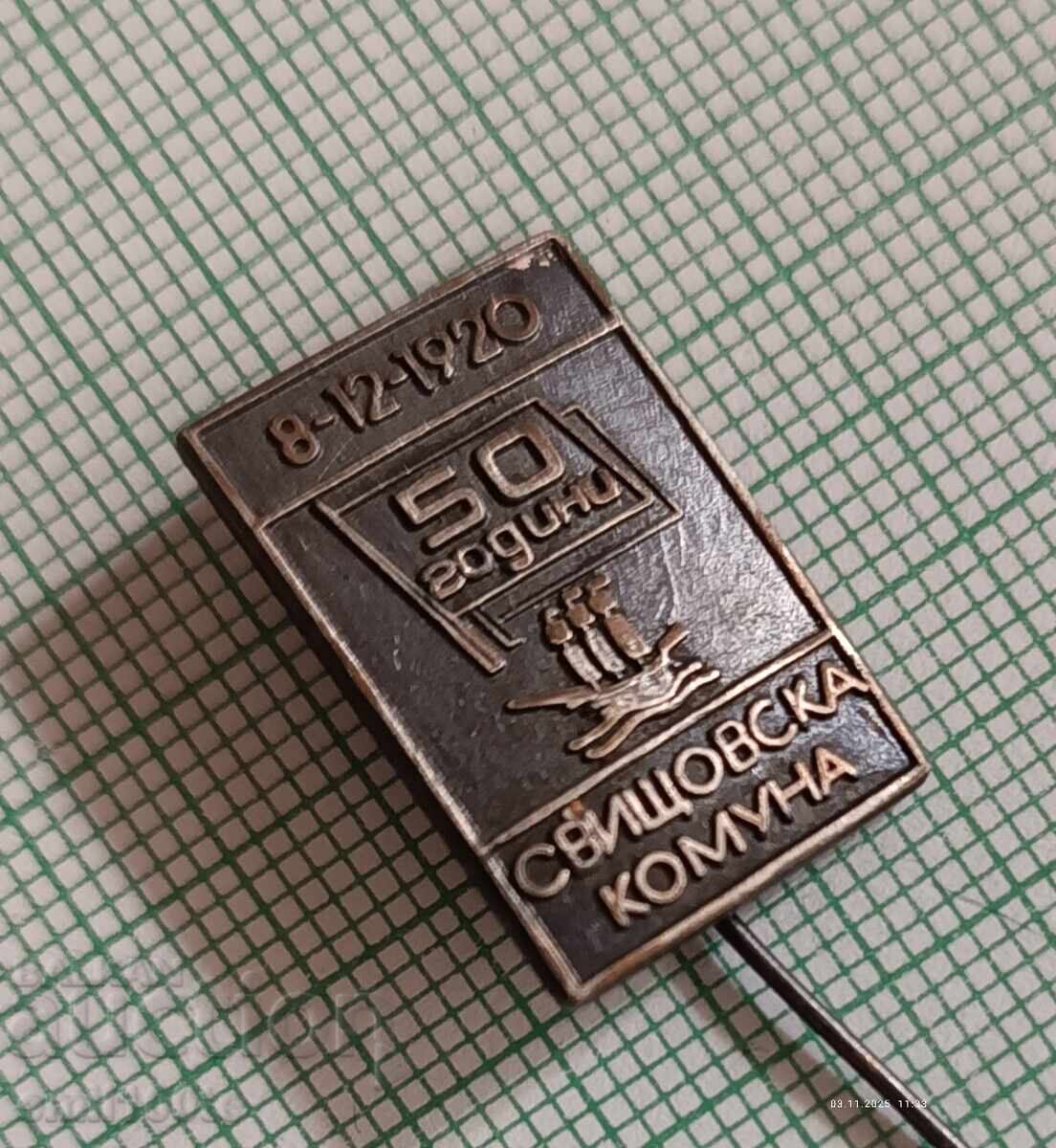 Badge - 50 years of Svishtovsk commune with price 4.00 BGN | € 2.05 Badge - 50 years of Svishtovsk commune with price 4.00 BGN | € 2.05