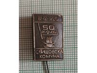 Badge - 50 years of Svishtovsk commune