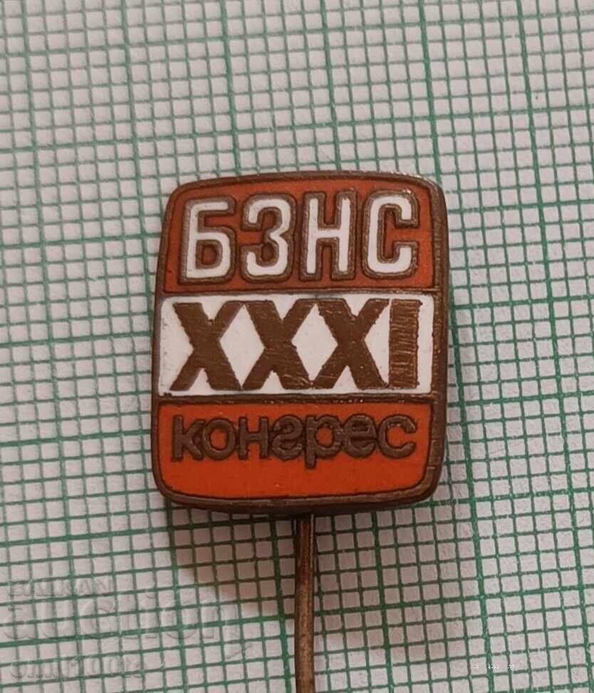 Badge - 31st Congress of the Bulgarian Agrarian National Union Badge - 31st Congress of the Bulgarian Agrarian National Union