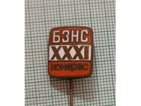 Badge - 31st Congress of the Bulgarian Agrarian National Union