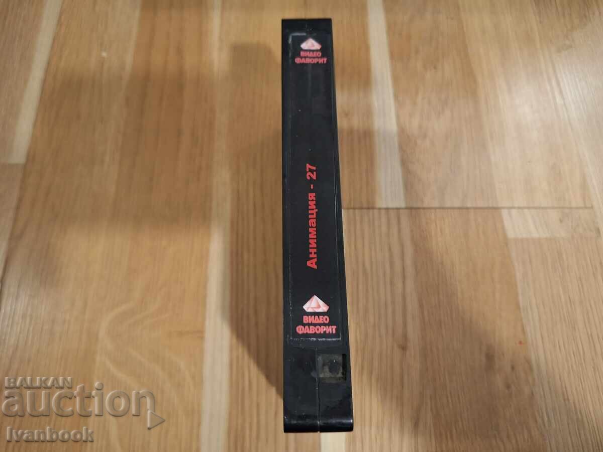 VHS Video Cassette - Animation 27 with price 5.00 BGN | € 2.56 VHS Video Cassette - Animation 27 with price 5.00 BGN | € 2.56