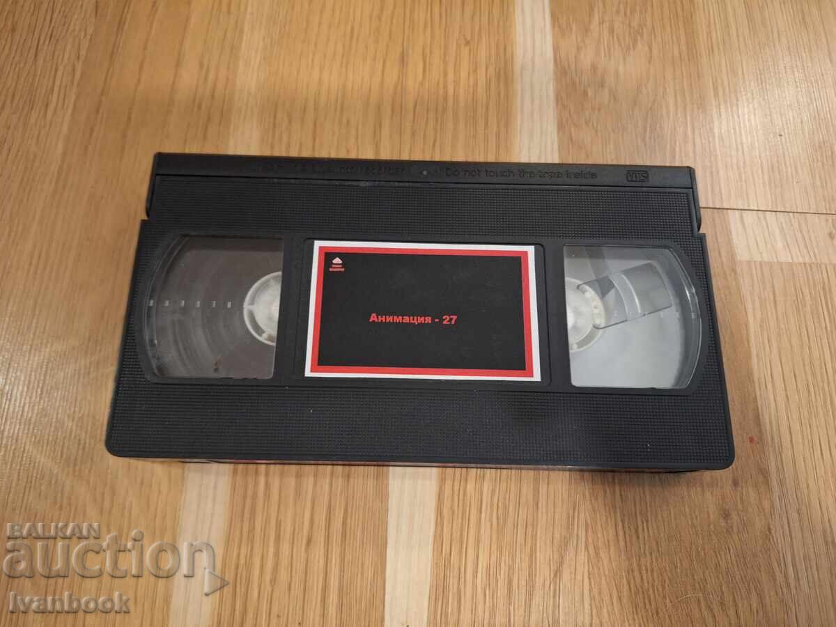 VHS Video Cassette - Animation 27 VHS Video Cassette - Animation 27