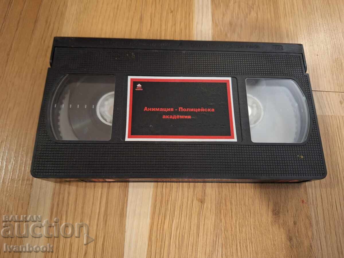 Caseta video VHS - Animație Academia de Poliție Caseta video VHS - Animație Academia de Poliție