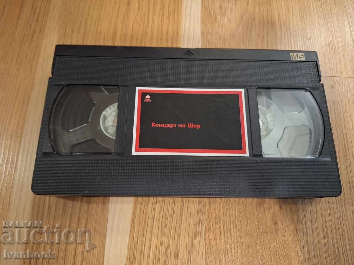 Βιντεοκασέτα VHS - Συναυλία της Σερ