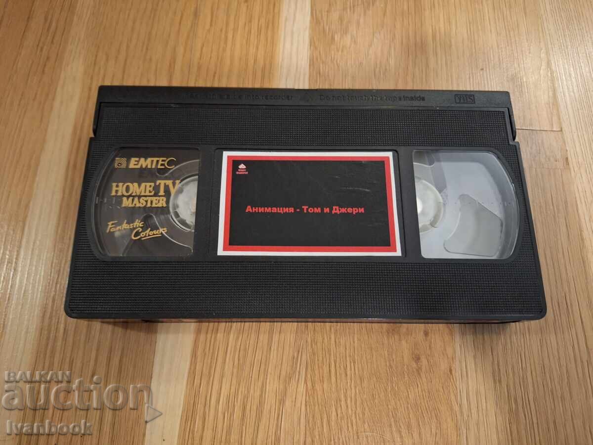 Βιντεοκασέτα VHS - Κινούμενα Σχέδια Τομ και Τζέρι