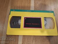 Caseta video VHS - Animație Cenușăreasa și