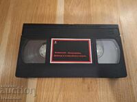 Caseta video VHS - Animație Cenușăreasa, Davis și magia