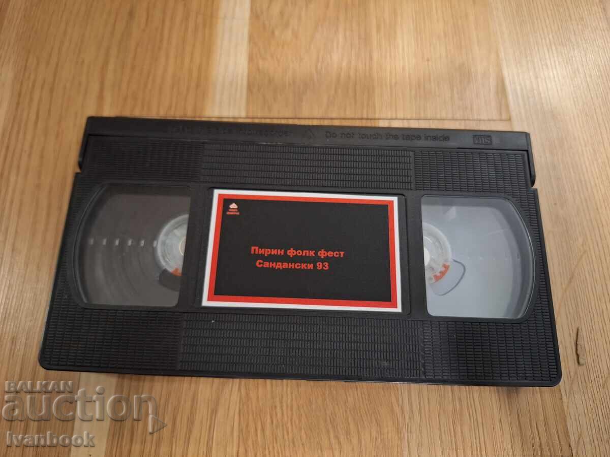 Видео касета VHS - Пирин фолк Сандански 93