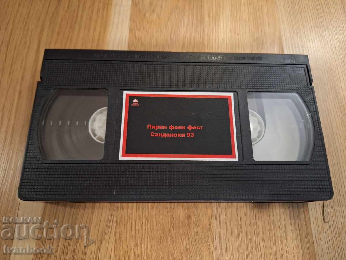VHS Video Cassette - Pirin Folk Sandanski 93