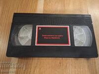 Caseta video VHS - Întoarcerea păianjenului