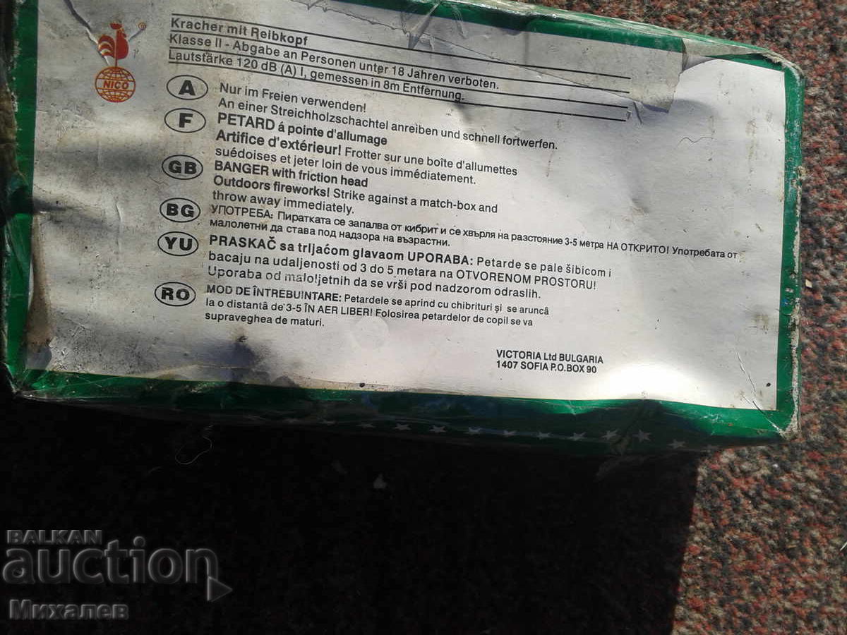 Auction Pirate Bombshells Auction Pirate Bombshells