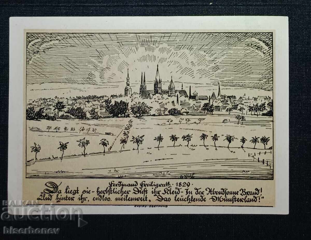 Germany, Germany, 50 Mark Soest, 1918, UNC with price 15.00 BGN | € 7.67 Germany, Germany, 50 Mark Soest, 1918, UNC with price 15.00 BGN | € 7.67