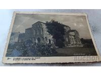 Carte poștală Sofia Biserica Sfânta Sofia