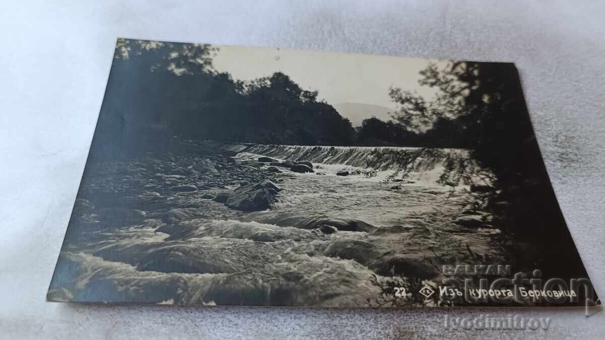 Пощенска картичка Из курорта Берковица Гр. Пасковъ 1931