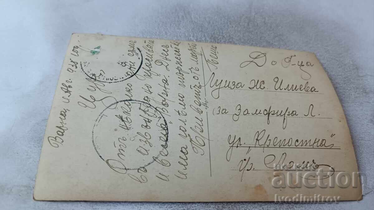 Пощенска картичка Варна Входа на баните 1935 с цена 6.45 лв. | € 3.30 Пощенска картичка Варна Входа на баните 1935 с цена 6.45 лв. | € 3.30