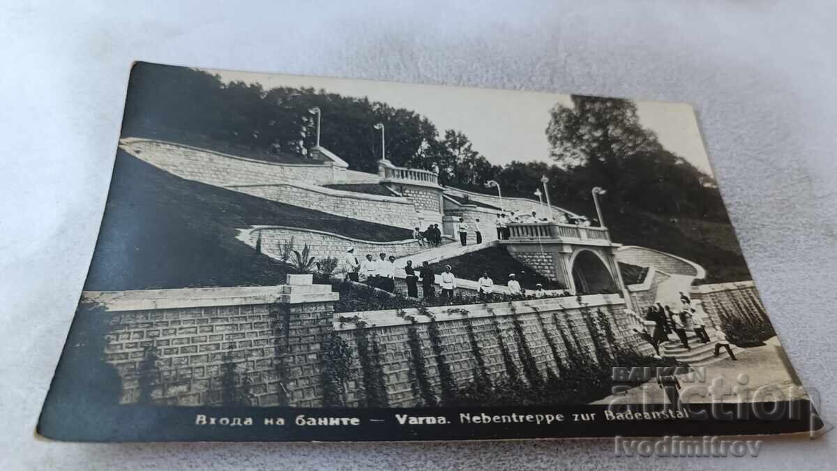 Пощенска картичка Варна Входа на баните 1935 Пощенска картичка Варна Входа на баните 1935