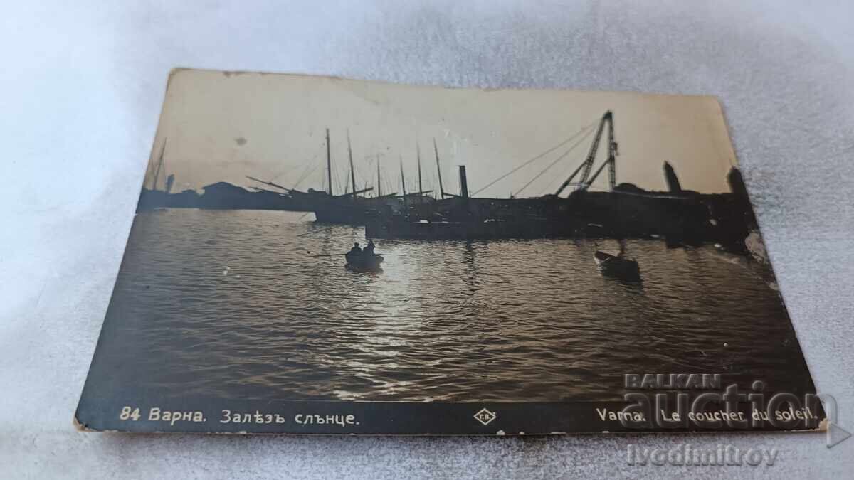 Ταχυδρομική κάρτα Βάρνα Δύση ηλίου Γρ. Πάσκοφ Ταχυδρομική κάρτα Βάρνα Δύση ηλίου Γρ. Πάσκοφ