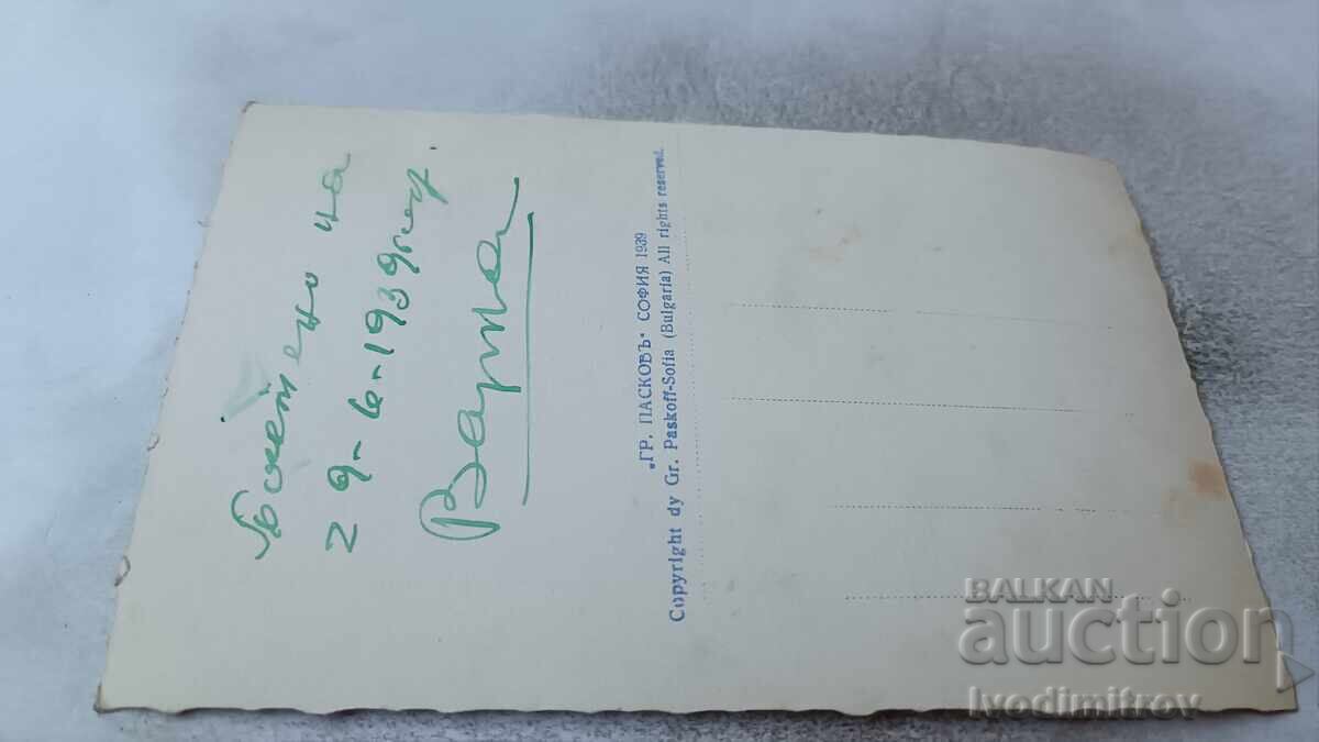 П К Варна Мавзолея на Владиславъ Варненчикъ 1939 с цена 6.85 лв. | € 3.50 П К Варна Мавзолея на Владиславъ Варненчикъ 1939 с цена 6.85 лв. | € 3.50