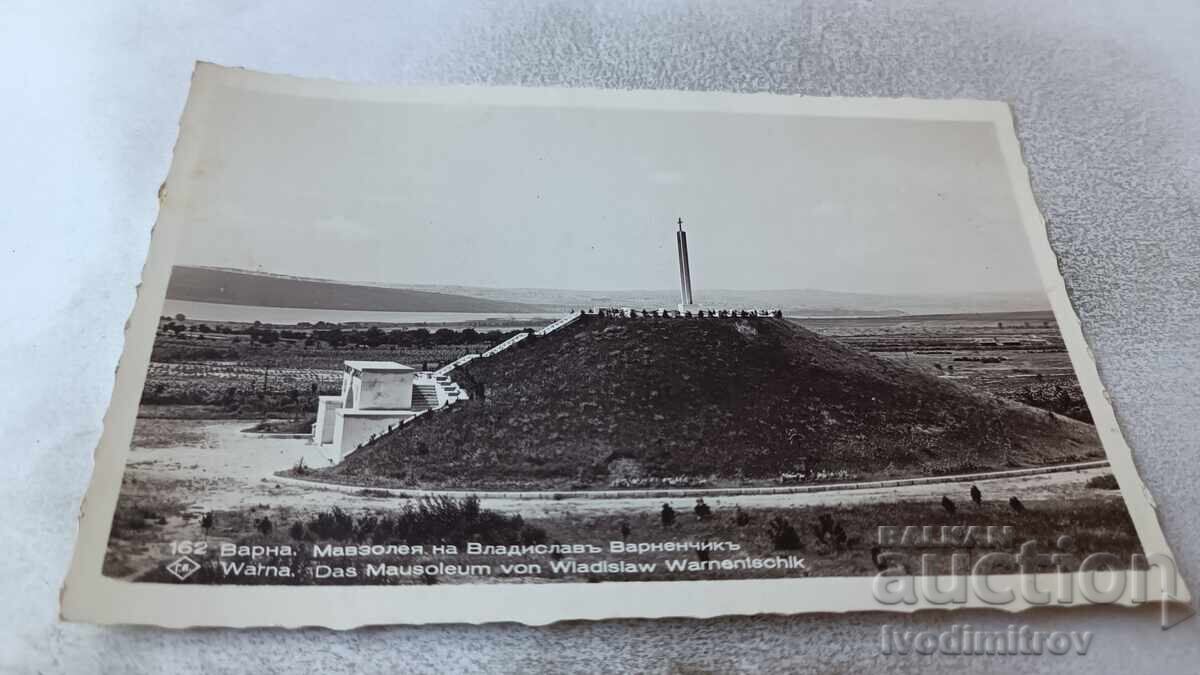 П К Варна Мавзолея на Владиславъ Варненчикъ 1939 П К Варна Мавзолея на Владиславъ Варненчикъ 1939