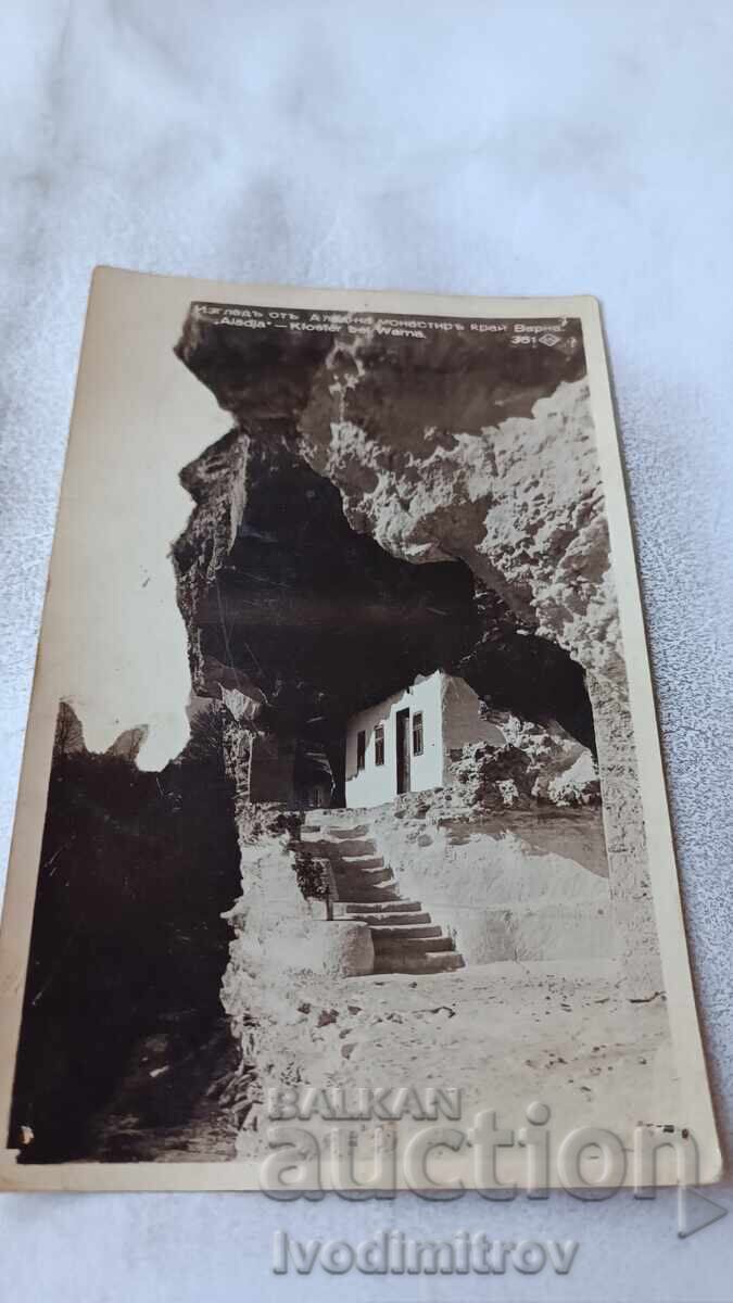 Ταχυδρομική κάρτα Βάρνα Αλατζά μοναστήρι 1940