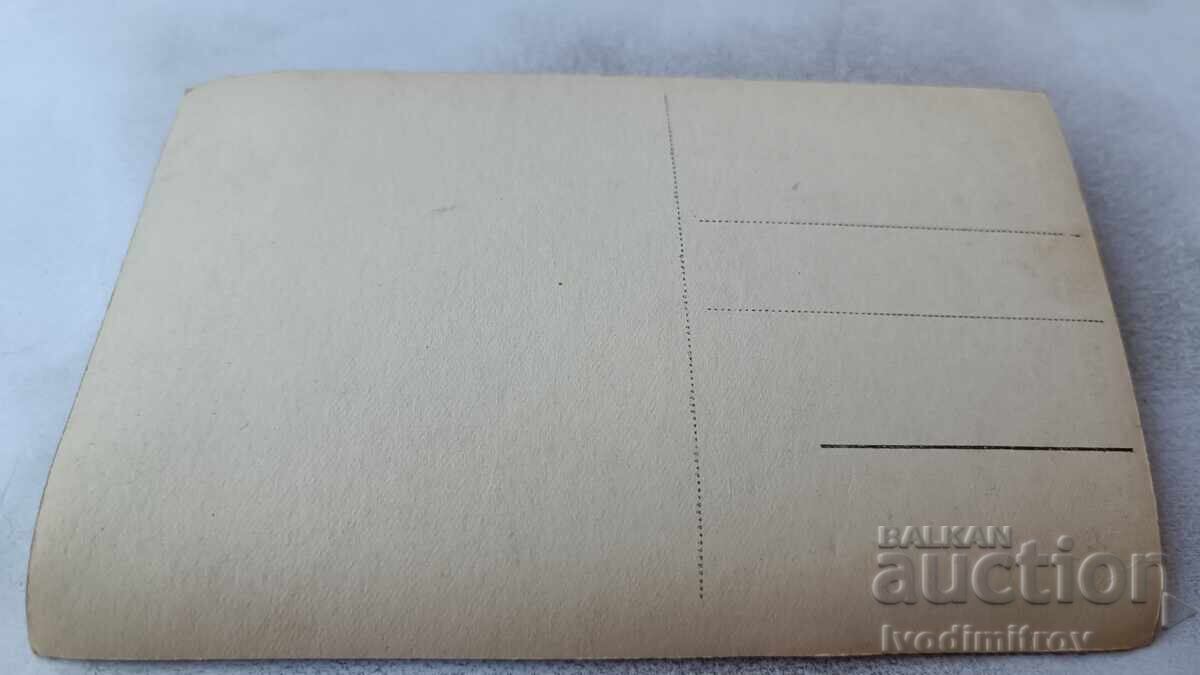 Carte poștală Băile Marii Varna Gr. Paști cu preț 2.85 BGN | € 1.46