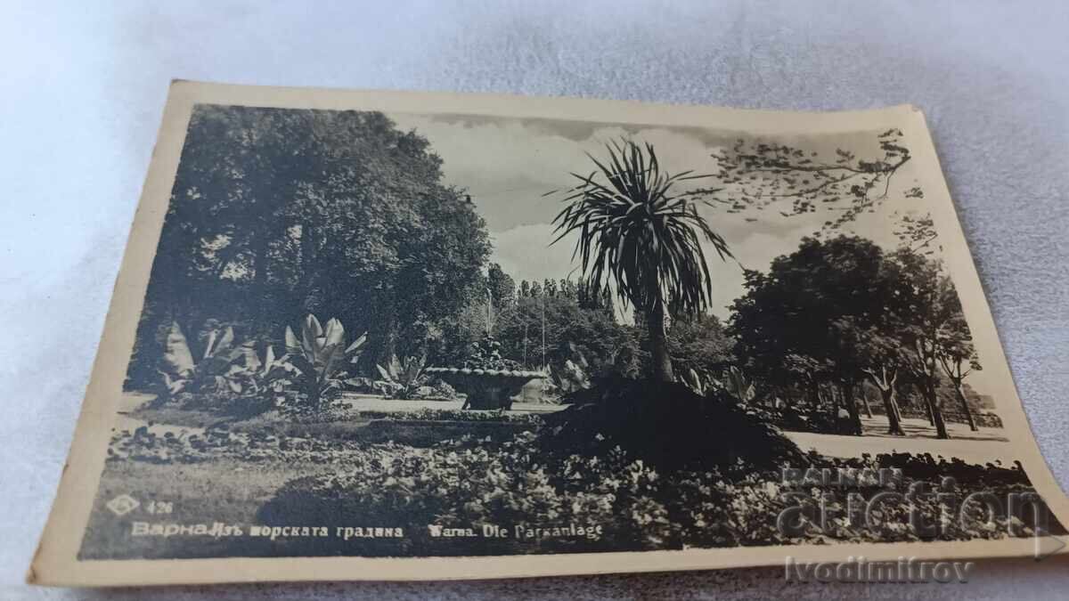 Пощенска картичка Варна Изъ Морската градина Гр. Пасковъ